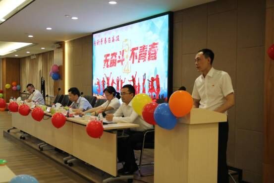 自貢高投集團(tuán)黨委組織開展“我的青春在高投”紀(jì)念五四運動100周年活動