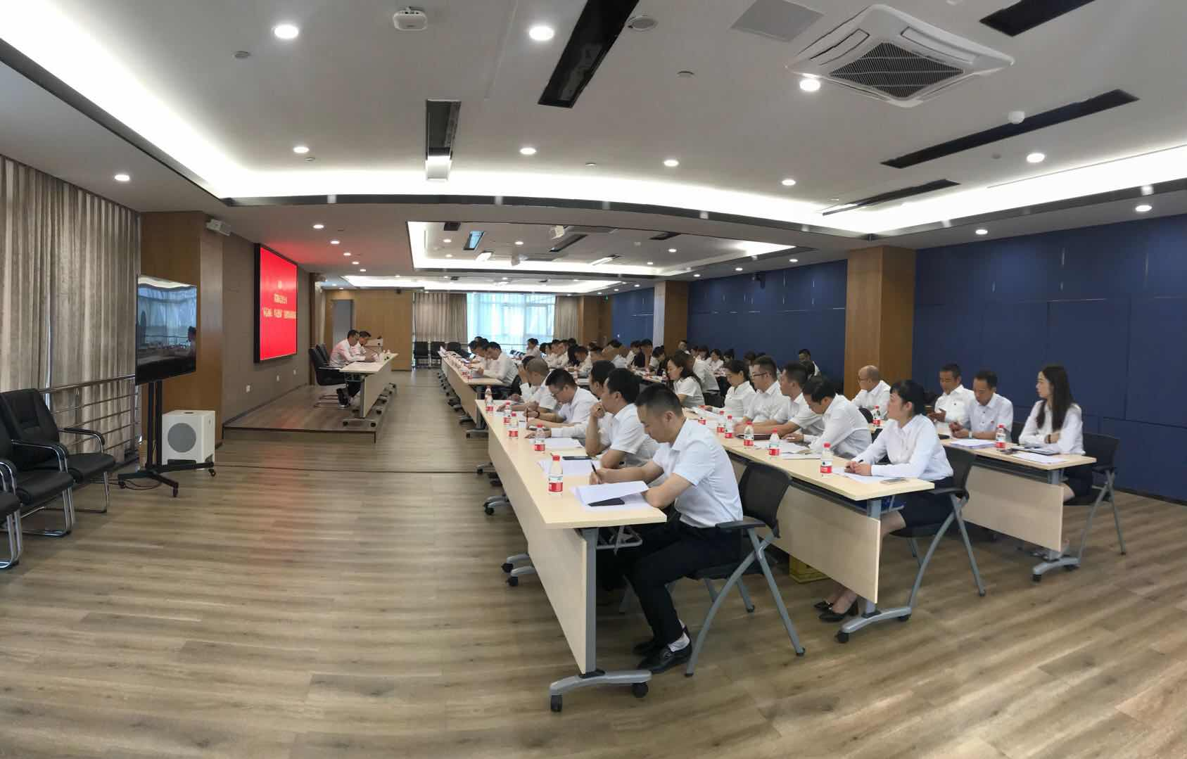 自貢高投集團(tuán)全面啟動“不忘初心、牢記使命”主題教育
