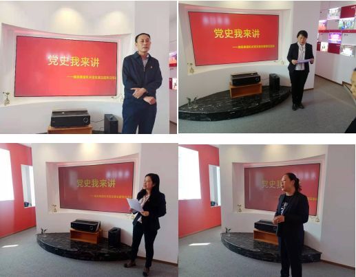 集團(tuán)機關(guān)黨支部開展“黨史我來講”主題活動