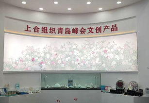 文化創意交匯，青島元素閃耀深圳文博會