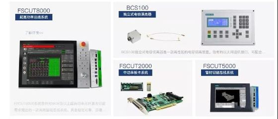閔行科創引領新篇章 首家企業登陸科創板，兩強蓄勢待發