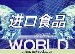 南京最大報關公司專業解析 橘子進口報關代理價格、型號規格及商務代理代辦服務